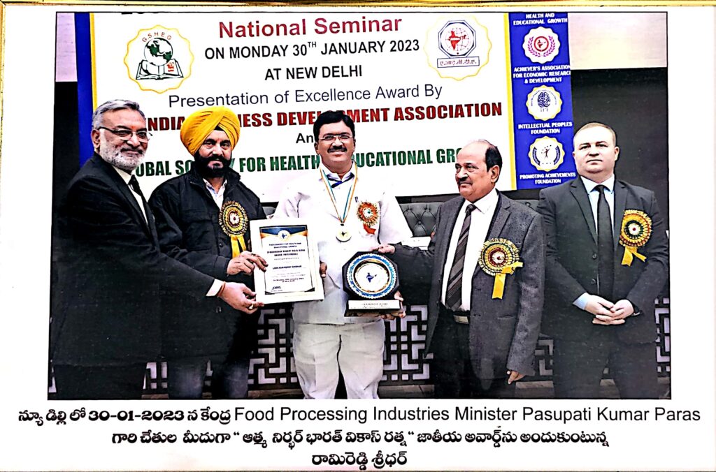 Athma Nibhar Bharath Vikas Rathna